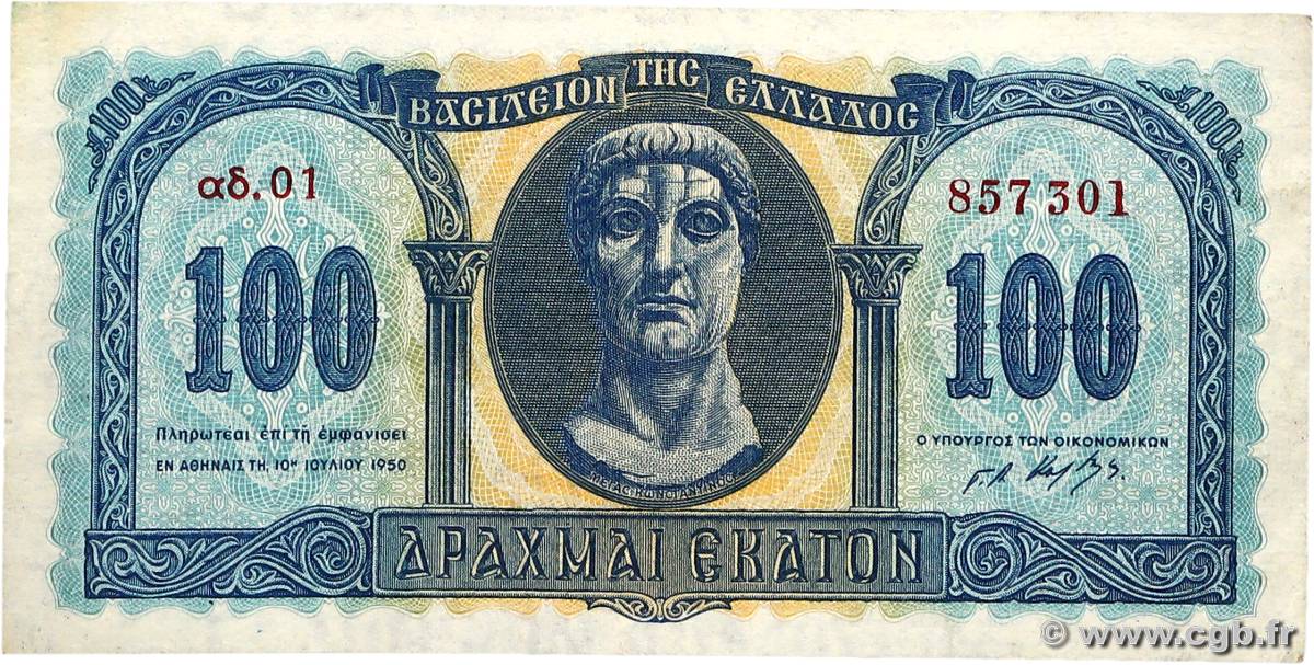 100 Drachmes GREECE 1950 P.324a XF