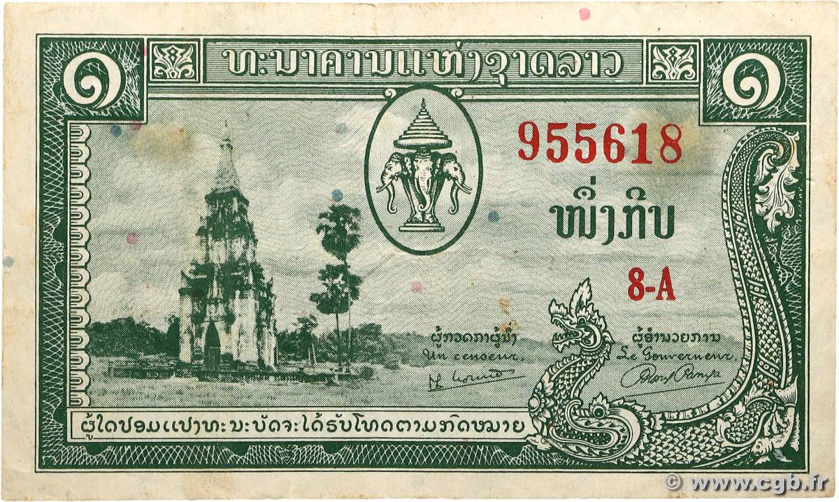 1 Kip LAO 1957 P.01a MBC
