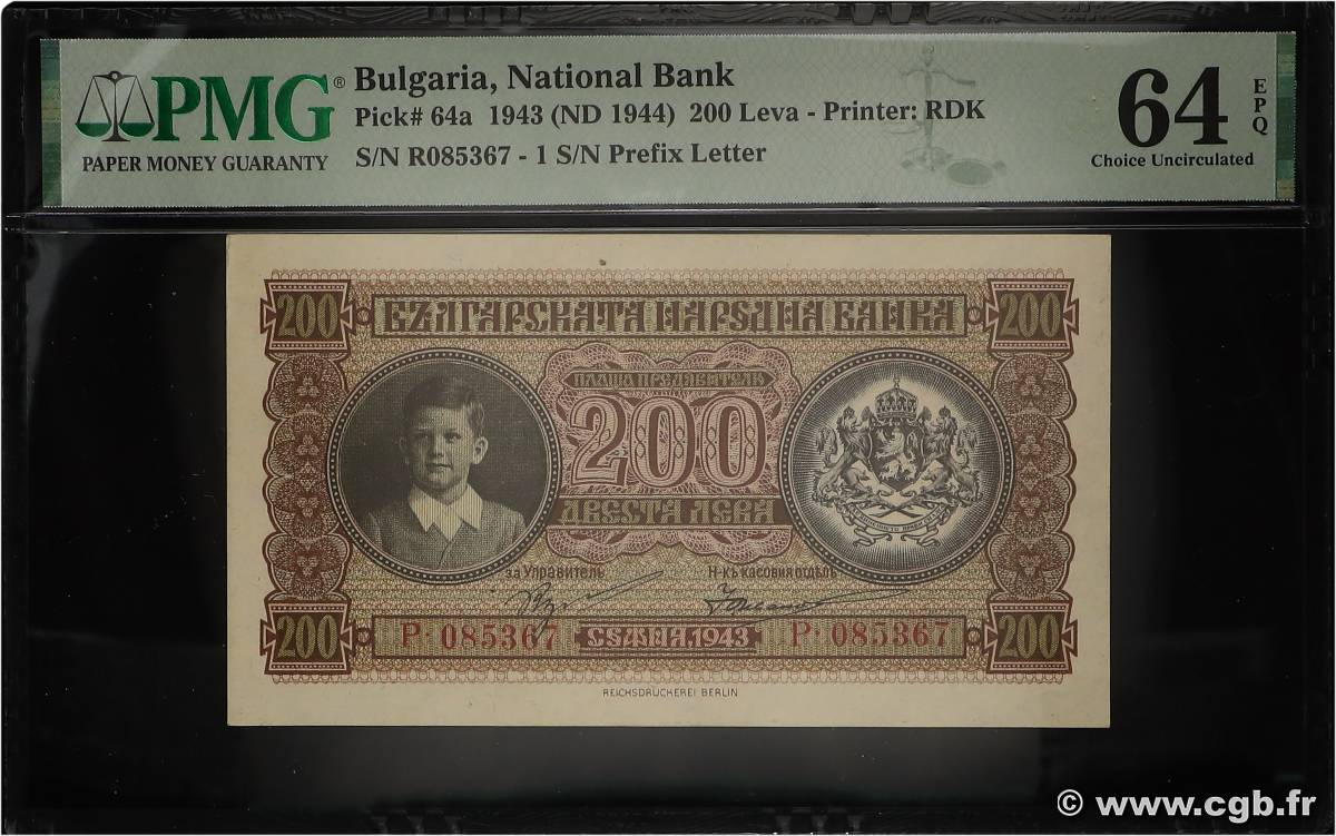 200 Leva BULGARIE  1943 P.064a pr.NEUF