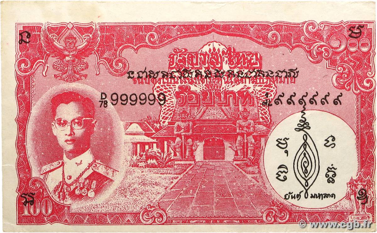 100 Baht Faux THAÏLANDE  1955 P.078x TTB