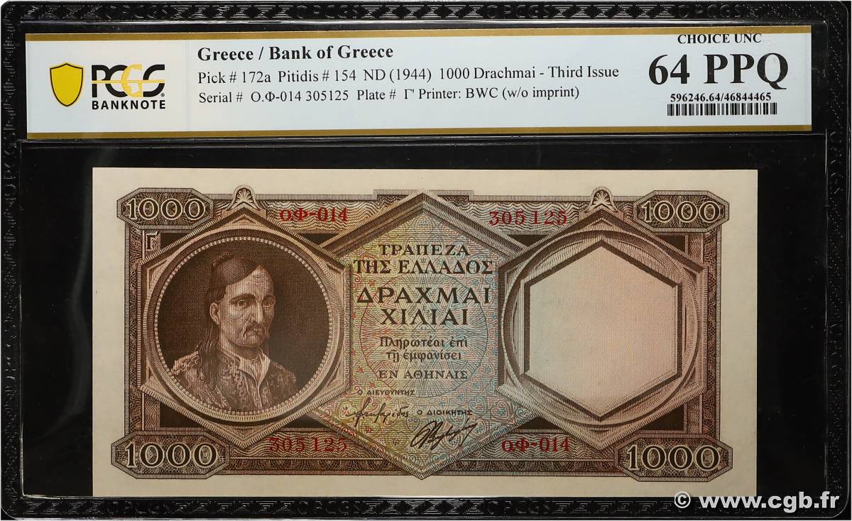 1000 Drachmes GRECIA 1944 P.172a SC+