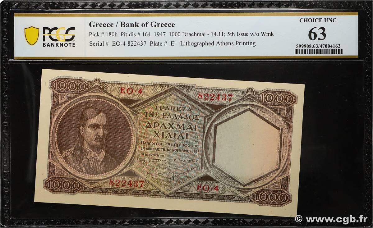 1000 Drachmes GRÈCE 1947 P.180b pr.NEUF