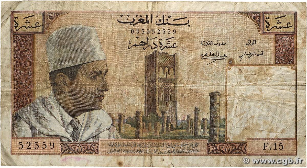 10 Dirhams MAROC 1960 P.54a B+