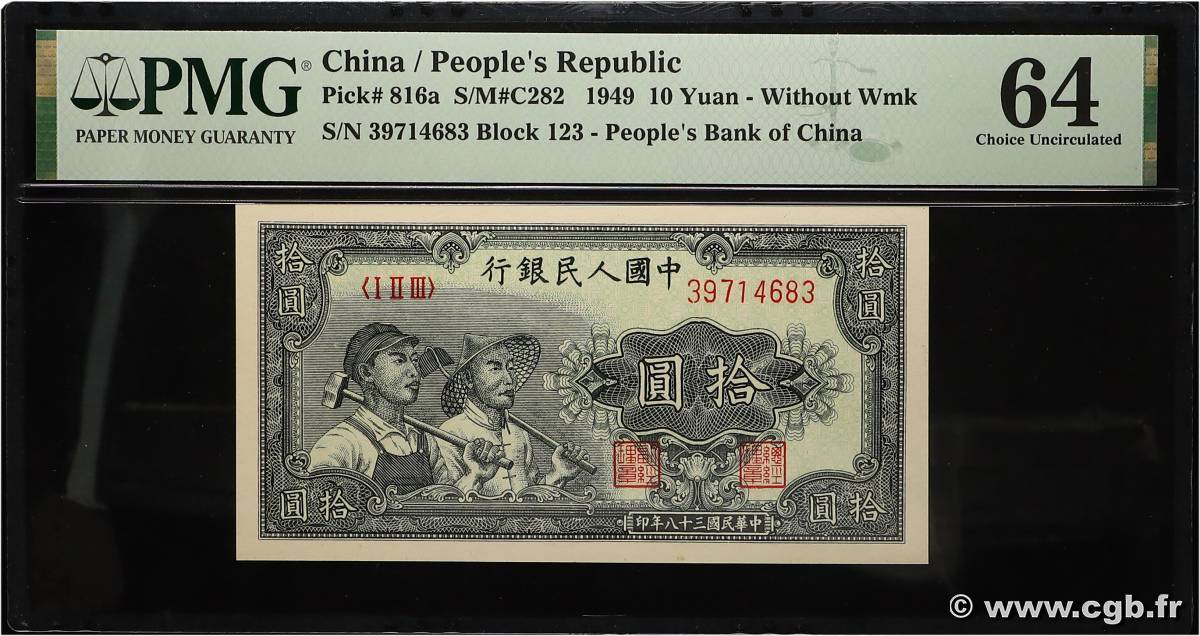 10 Yüan CHINE 1949 P.0816a pr.NEUF
