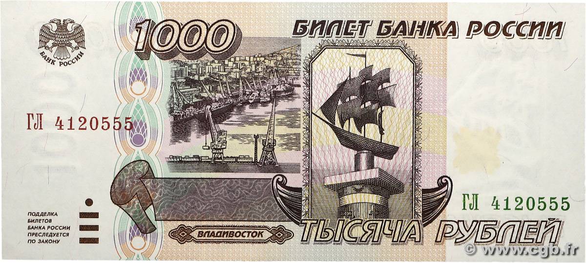 1000 Roubles RUSSIE 1995 P.261 SUP+