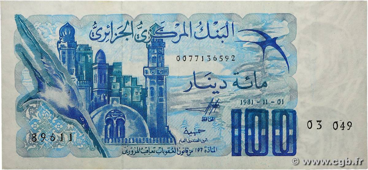 100 Dinars ALGÉRIE  1981 P.131a pr.NEUF