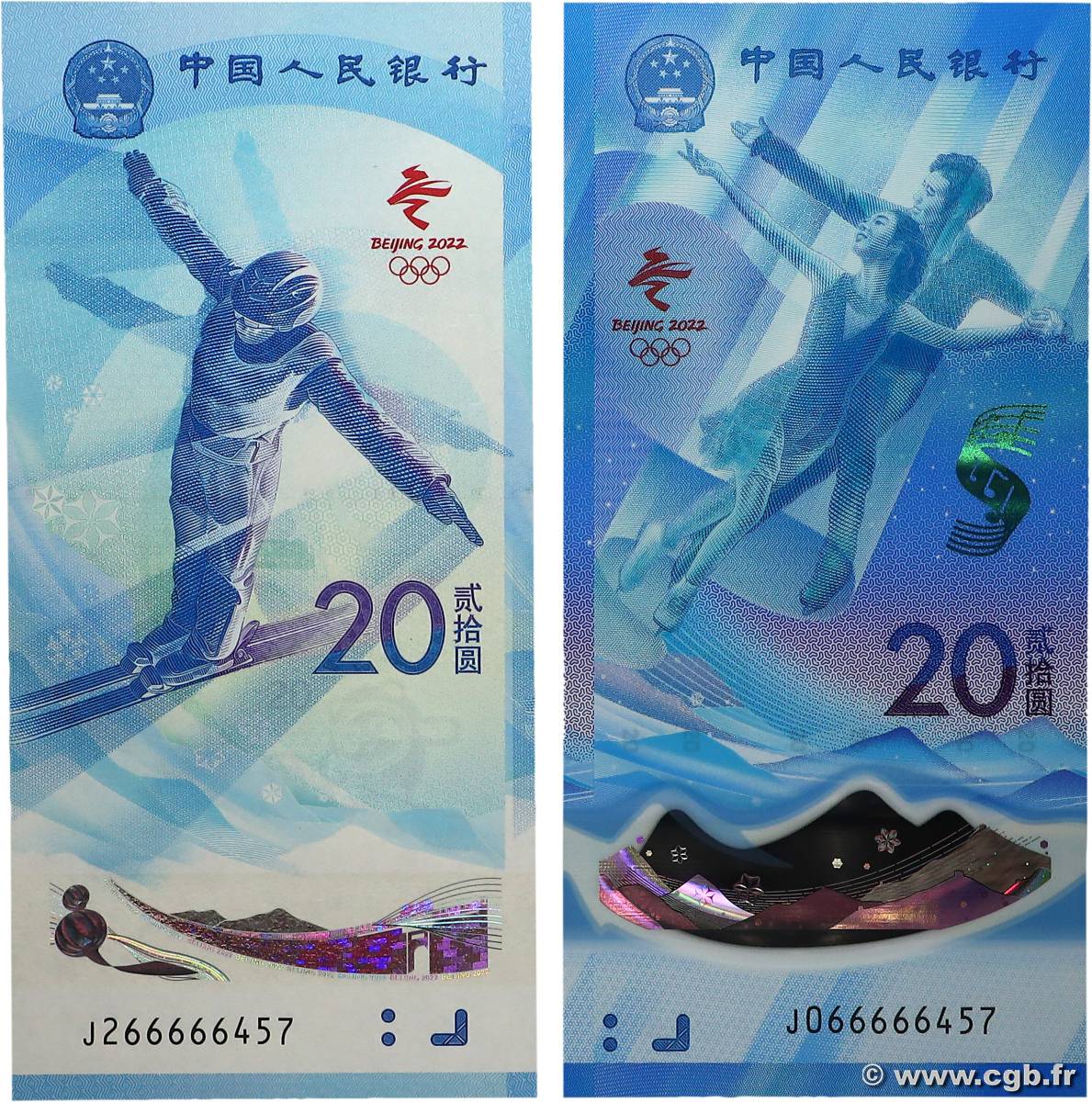 20 Yuan Lot CHINA 2022 P.0918 et P.0919 UNC