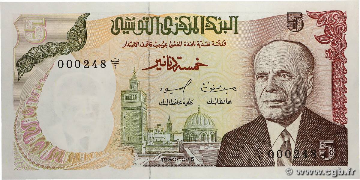 5 Dinars Petit numéro TUNISIE 1980 P.75 pr.NEUF