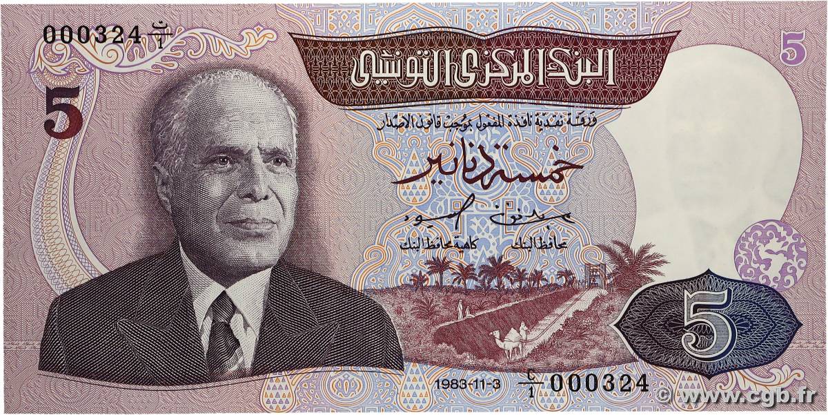 5 Dinars Petit numéro TUNISIE 1983 P.79 pr.NEUF