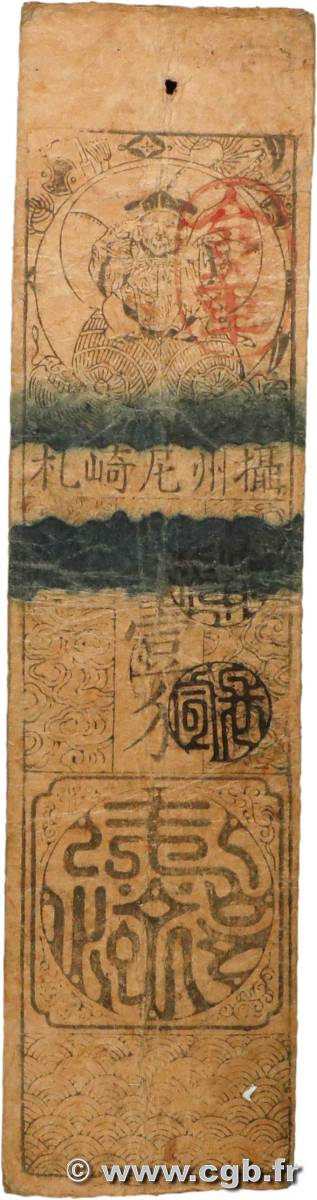 Hansatsu - Momme JAPON 1860 P.-- B+