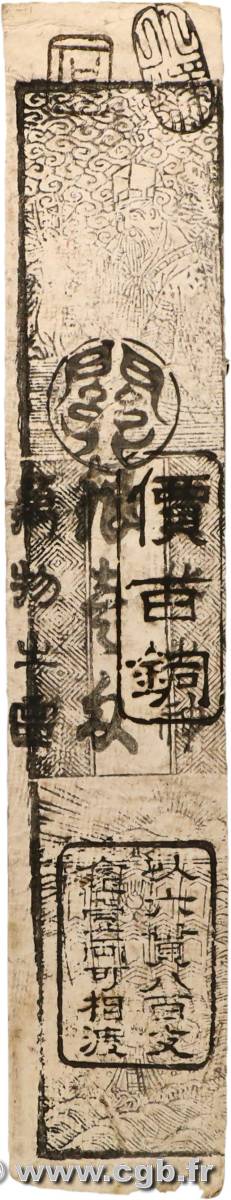 Hansatsu - Momme JAPON 1860 P.-- TB