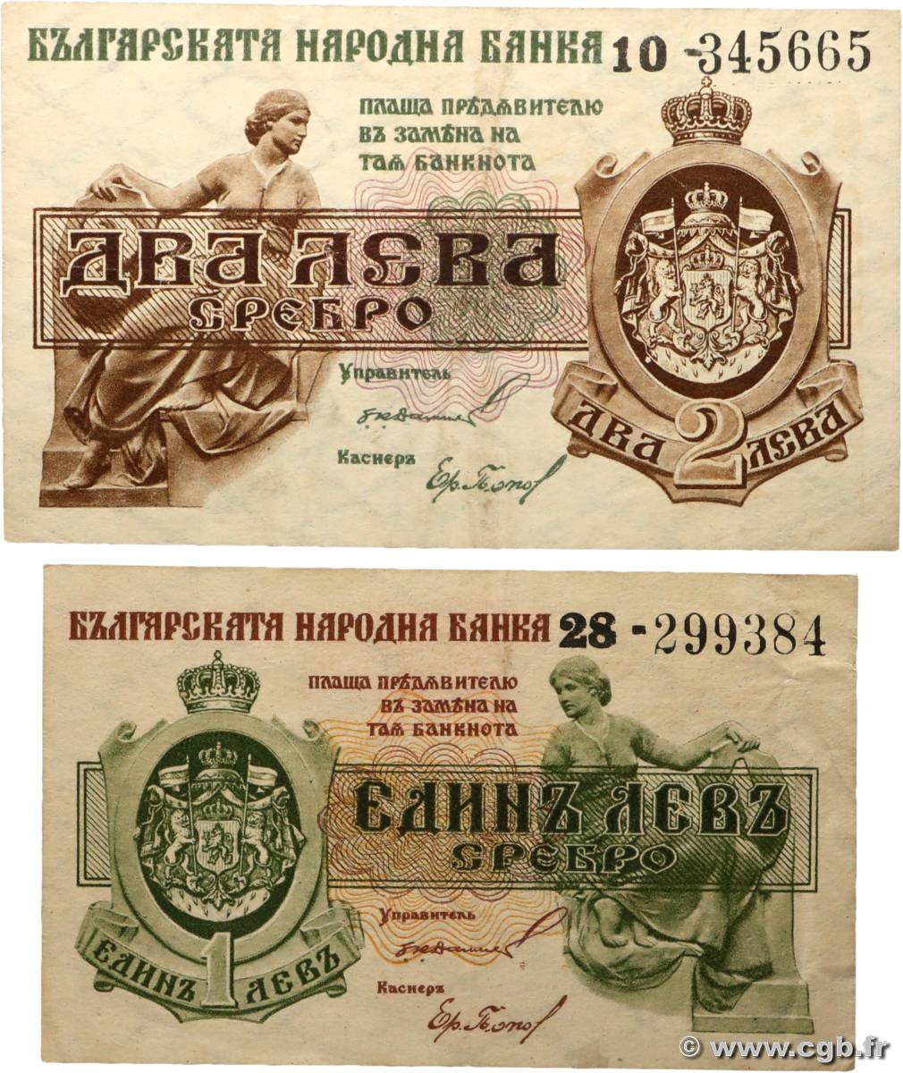 1 et 2 Leva Srebro Lot BULGARIE  1920 P.030b et P.031b TTB