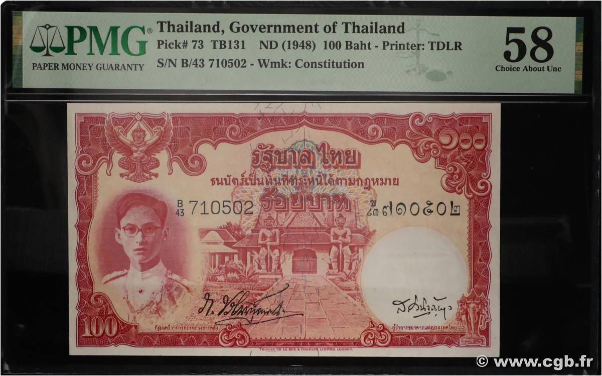 100 Baht THAÏLANDE  1948 P.073 SPL