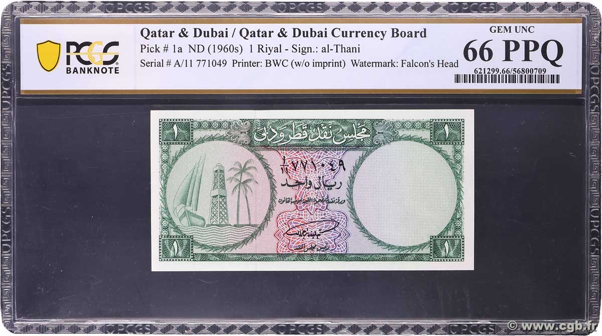 1 Riyal QATAR et DUBAI 1960 P.01a NEUF