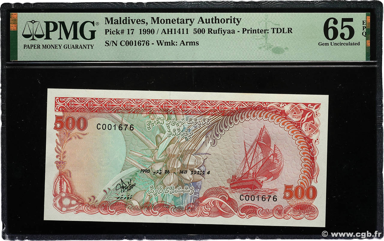 500 Rufiyaa MALDIVES 1990 P.17 NEUF