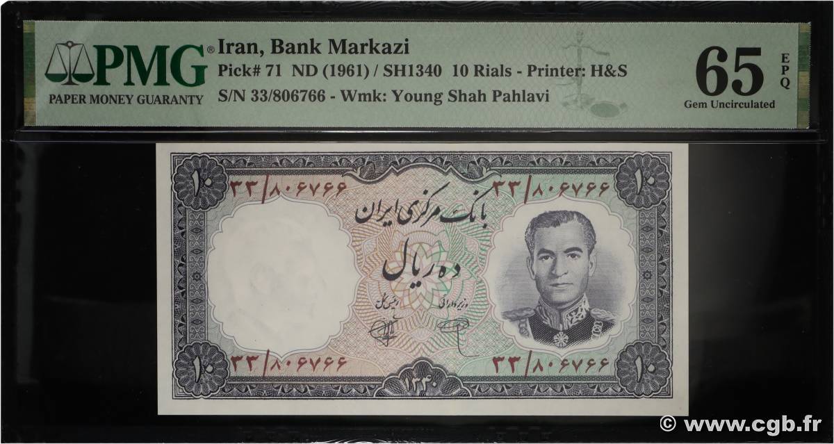 10 Rials IRAN  1961 P.071 UNC