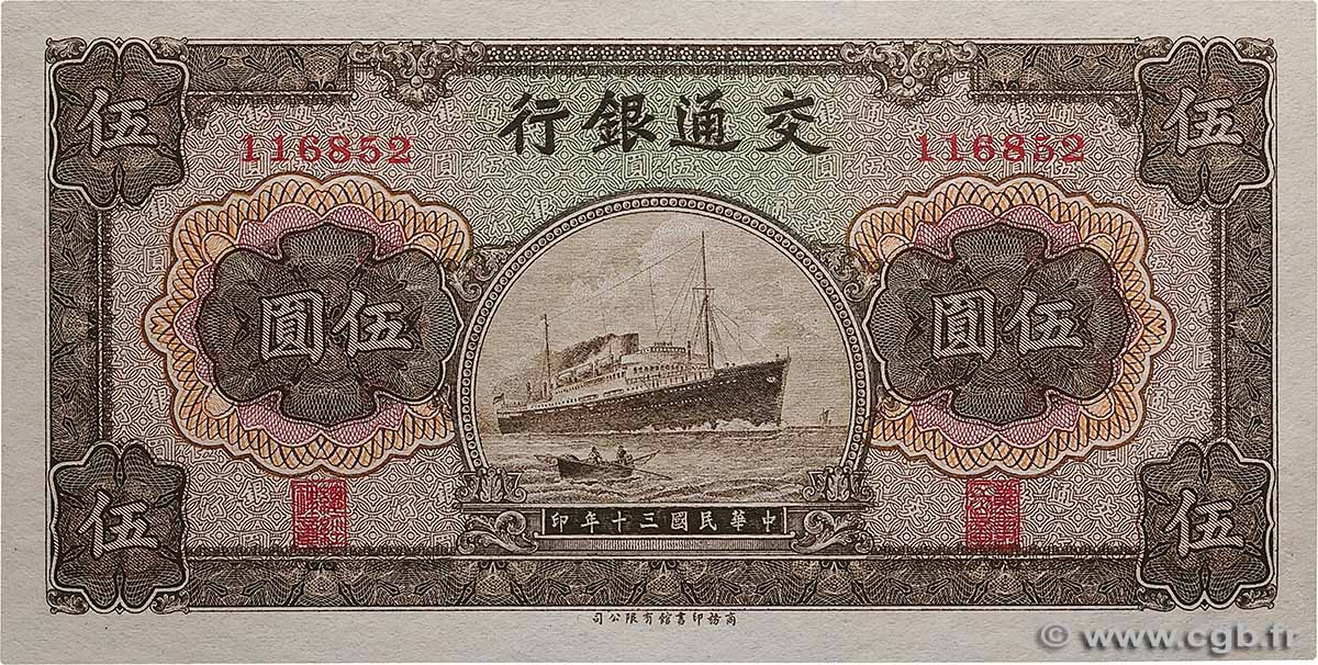 5 Yüan CHINE  1941 P.0157a SPL+