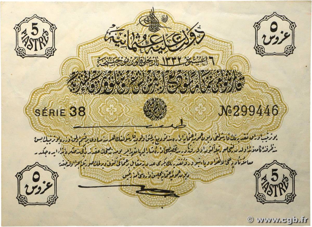 5 Piastres TURKEY  1916 P.087 AU
