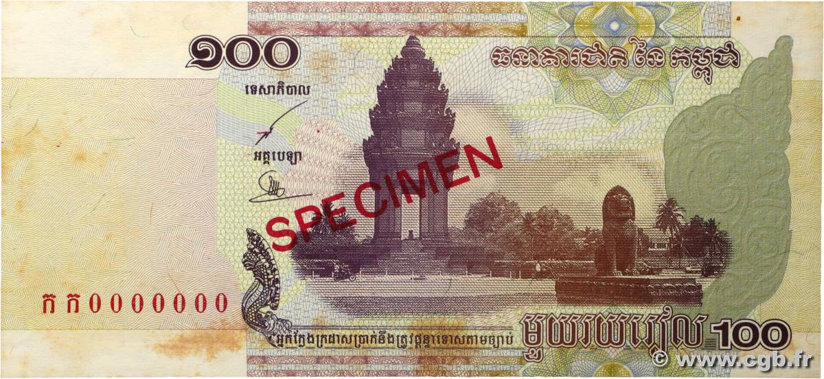 100 Riels Spécimen CAMBODGE 2001 P.53s SPL