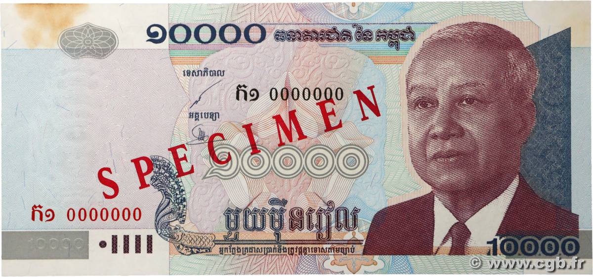 10000 Riels Spécimen CAMBODGE  2001 P.56as SPL