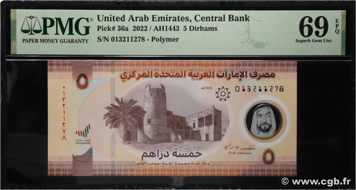 5 Dirhams ÉMIRATS ARABES UNIS  2022 P.36 NEUF