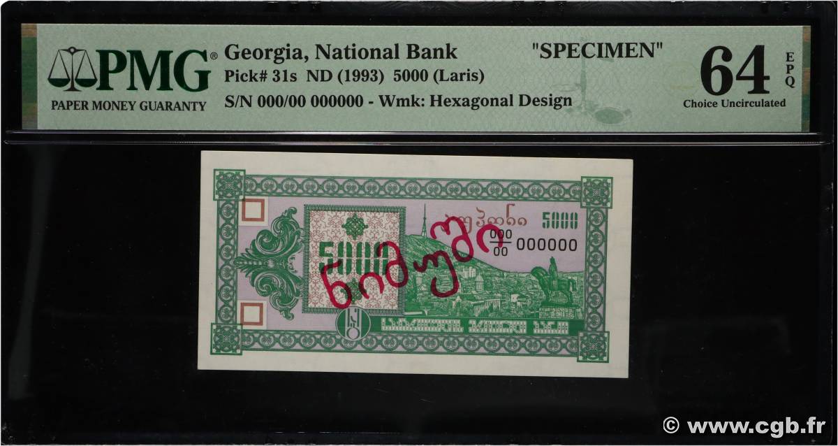 5000 Kuponi Spécimen GEORGIE  1993 P.31s pr.NEUF