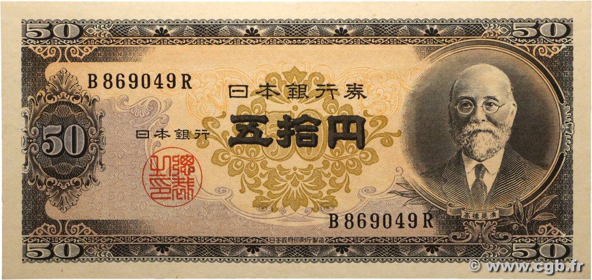 50 Yen JAPAN  1951 P.088 UNC