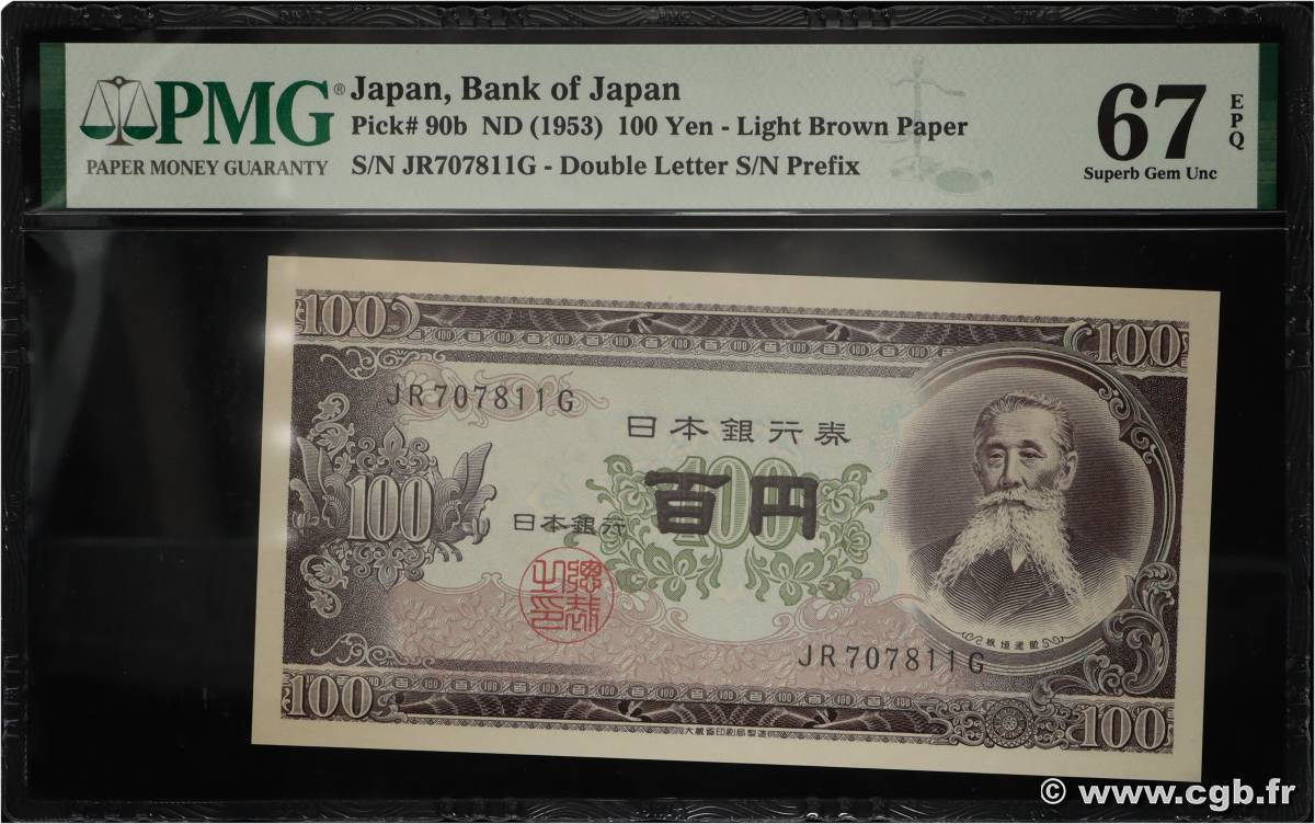 100 Yen JAPAN 1953 P.090b UNC
