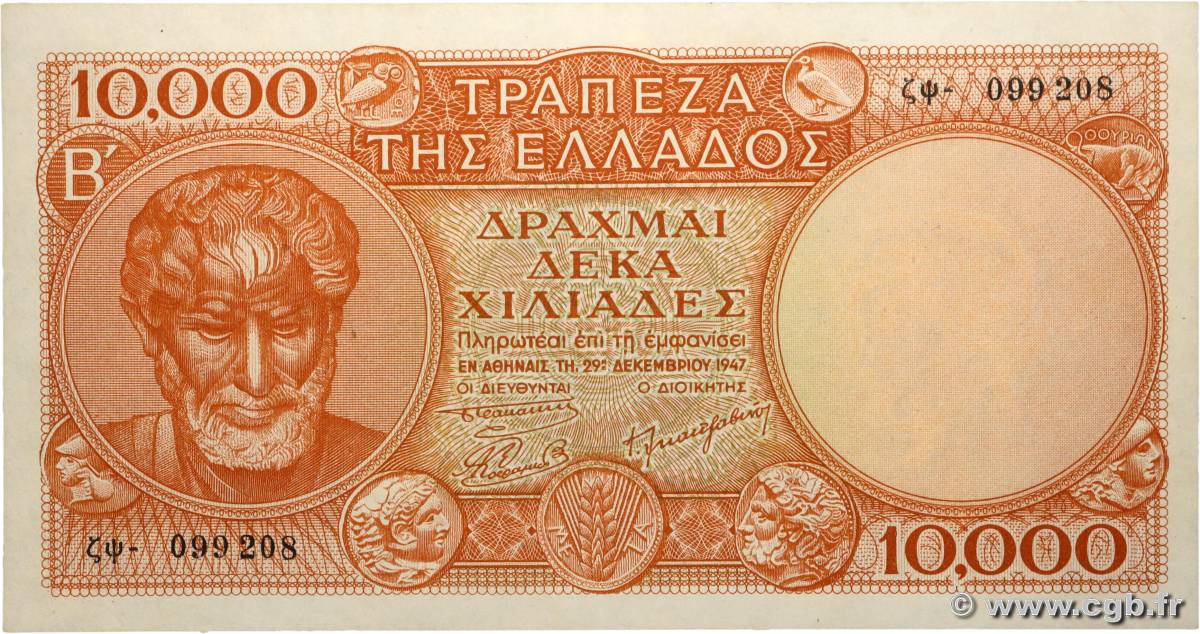 10000 Drachmes GRÈCE 1947 P.182c SUP