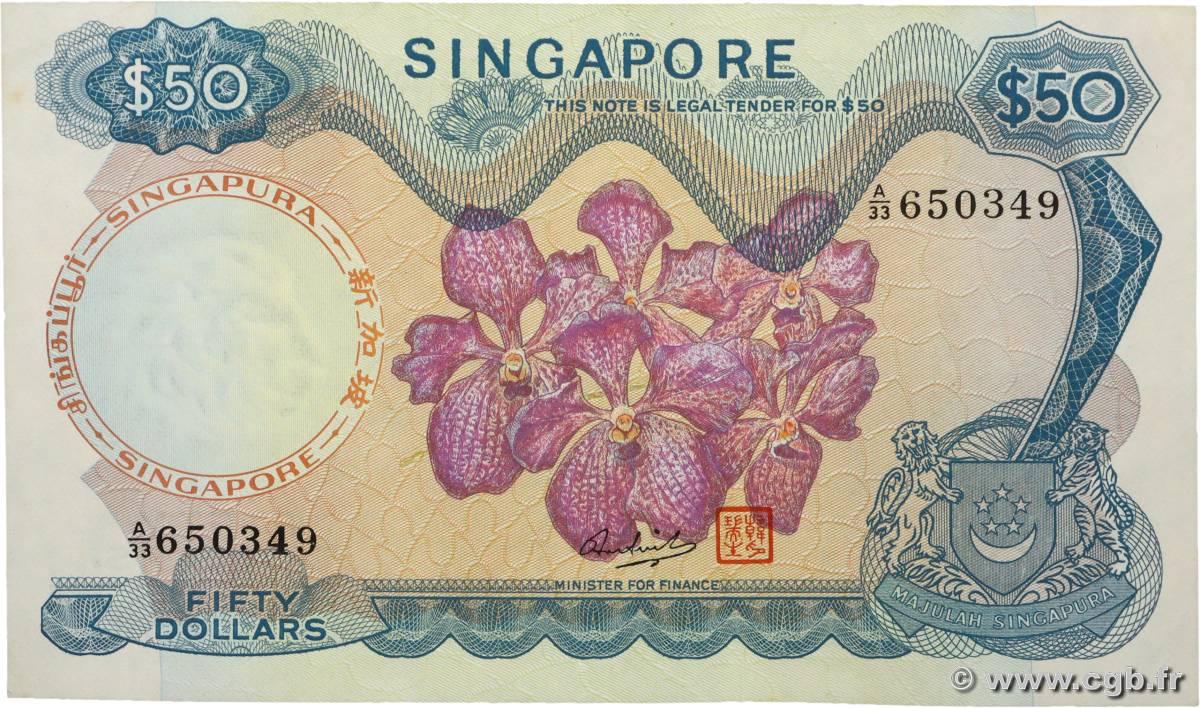 50 Dollars SINGAPORE  1973 P.05d XF