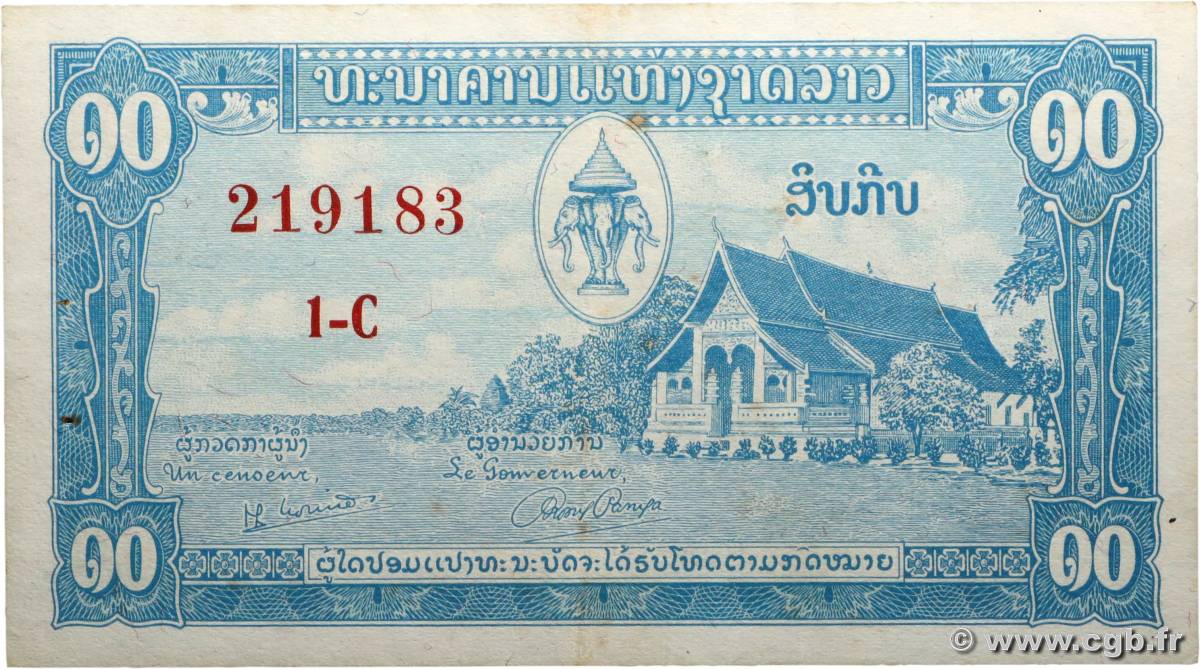 10 Kip LAOS  1957 P.03b VF