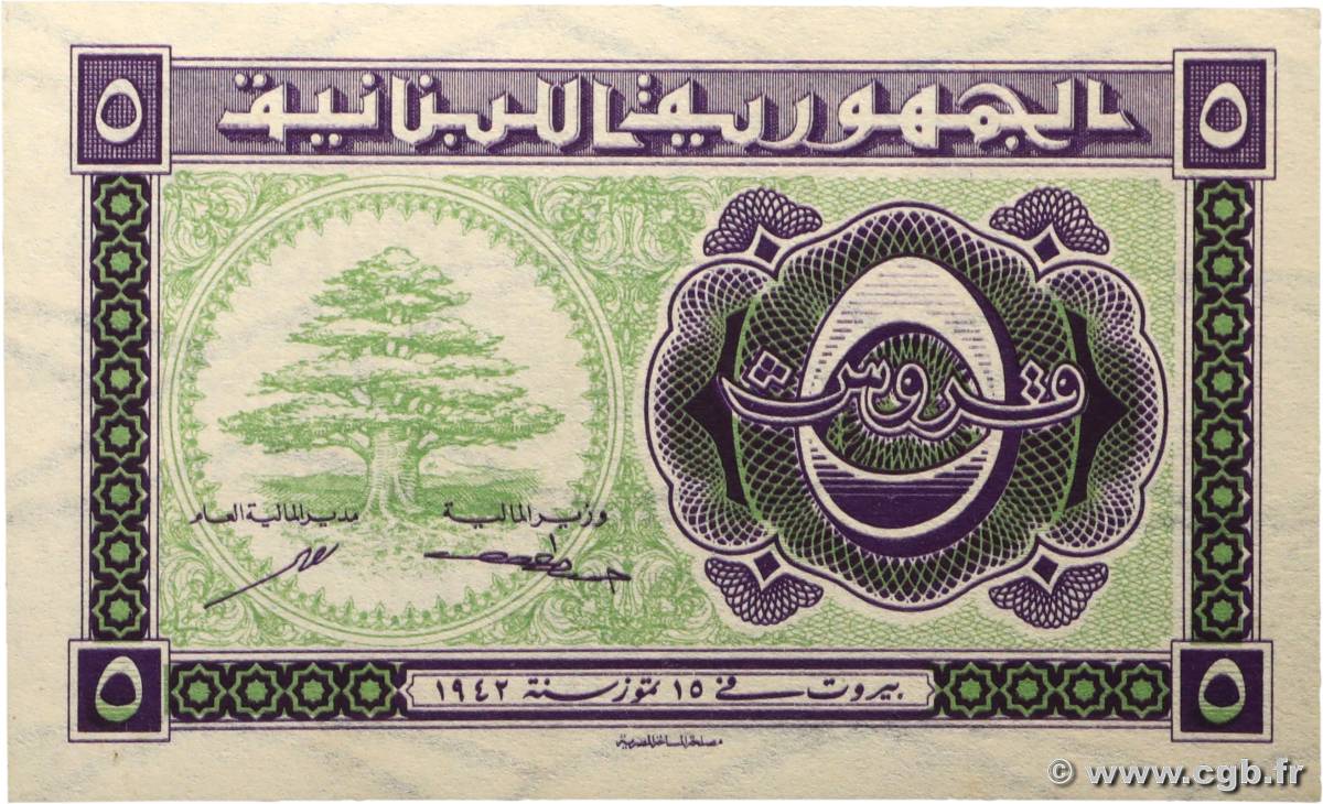 5 Piastres LIBAN  1942 P.034 NEUF