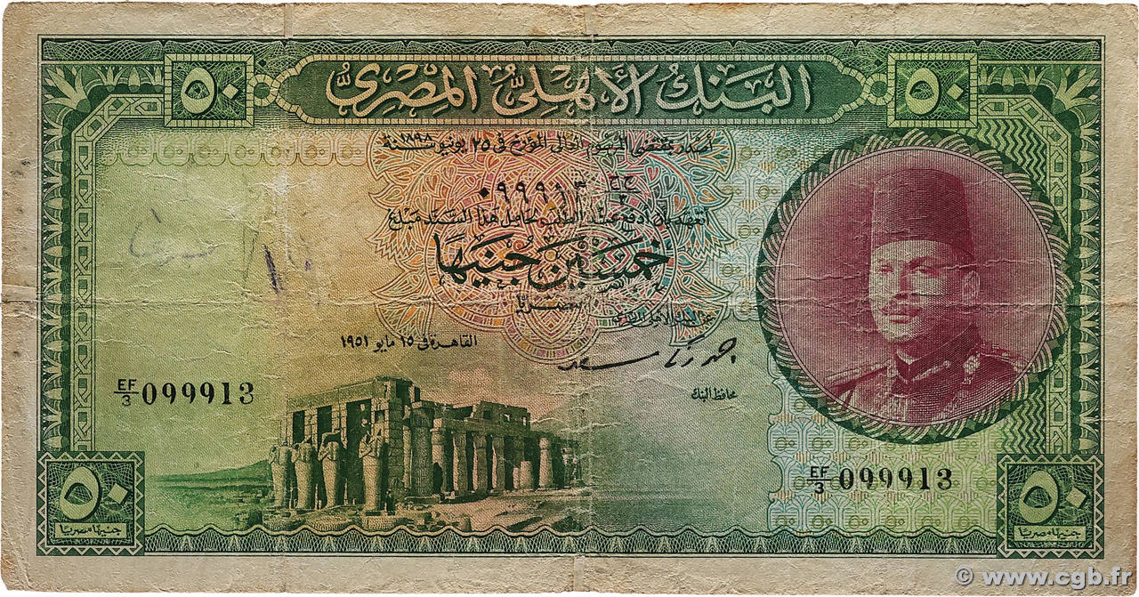 50 Pounds ÉGYPTE 1951 P.026b B+