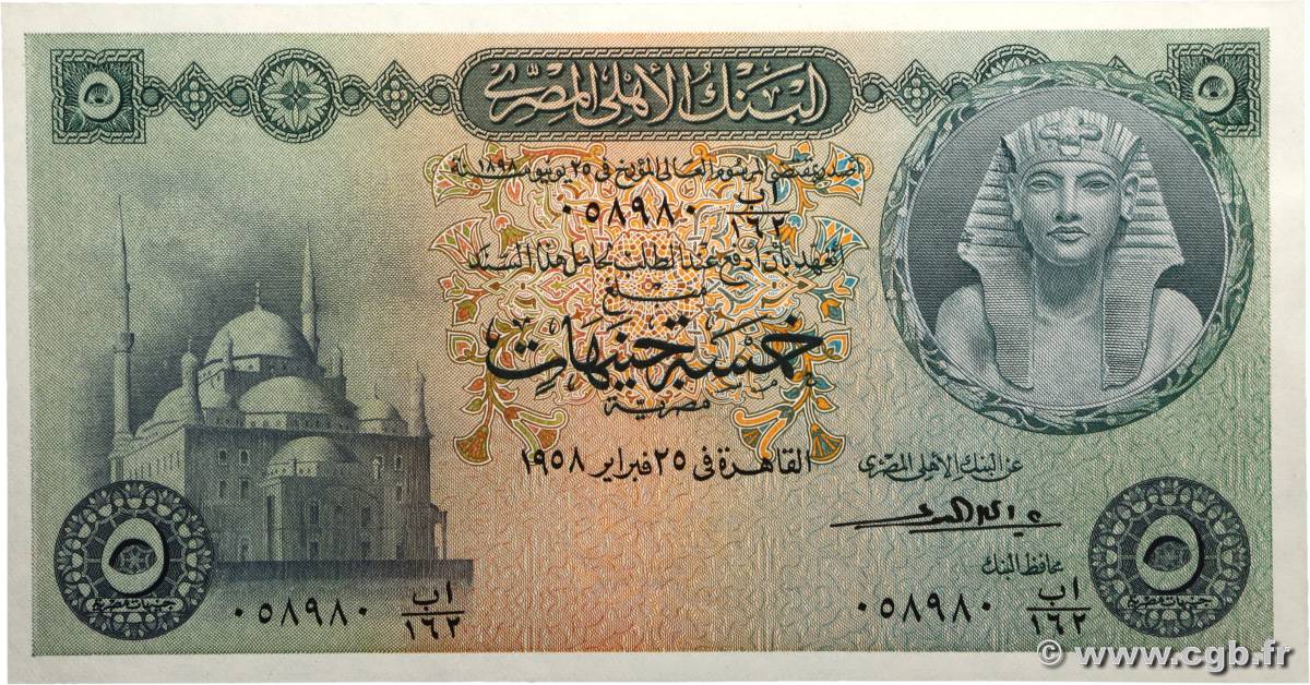5 Pounds ÉGYPTE  1958 P.031c NEUF