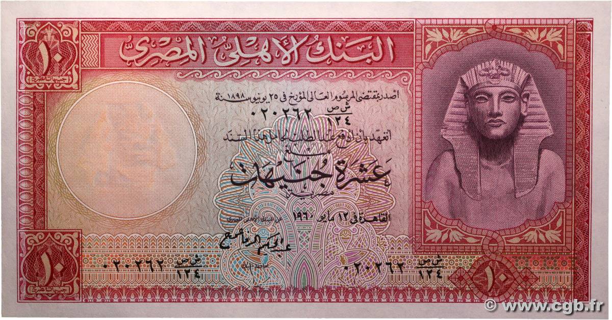 10 Pounds ÉGYPTE 1960 P.032d pr.NEUF