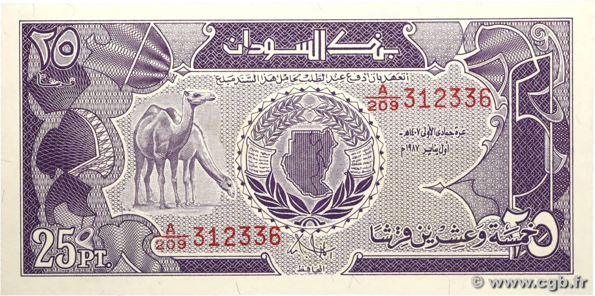 25 Piastres SUDAN 1987 P.37 FDC