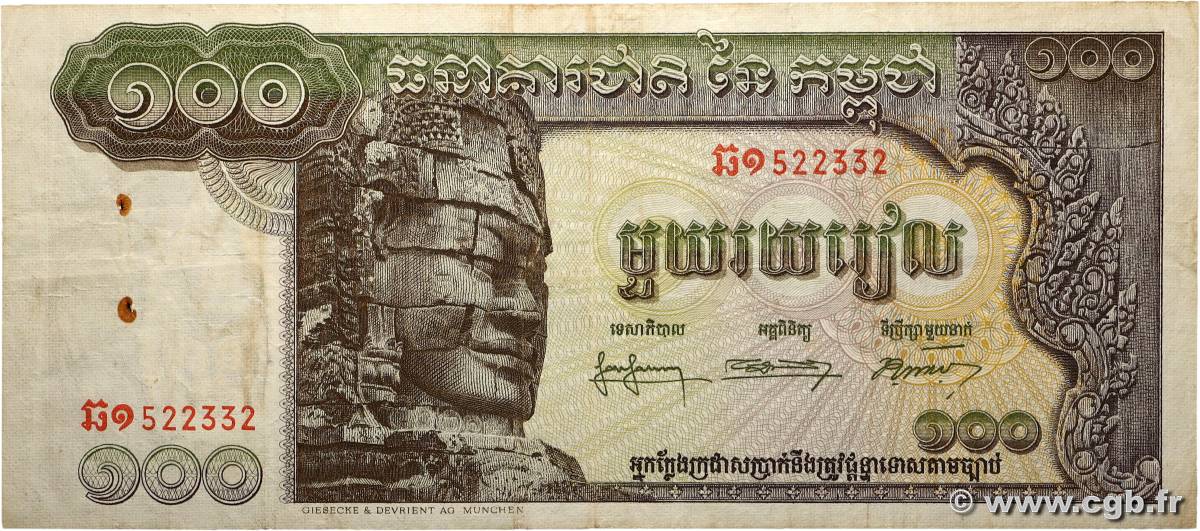 100 Riels Lot KAMBODSCHA 1956 P.08a/b/c VZ