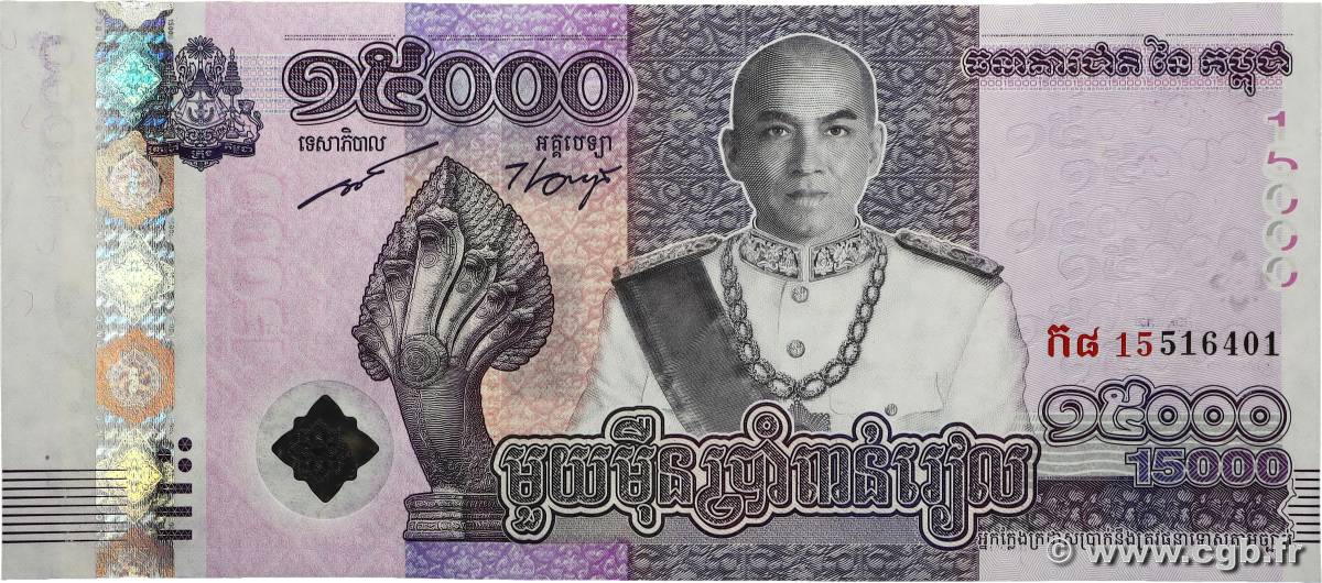 15000 Riels Commémoratif KAMBODSCHA 2019 P.72 fST+