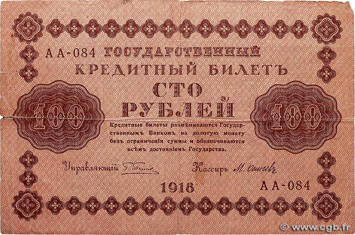 100 Roubles RUSSLAND 1918 P.092 S