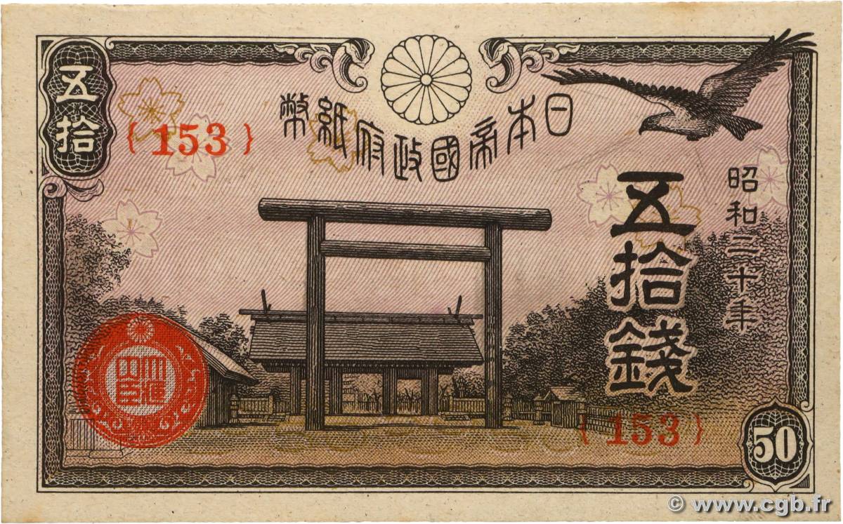 50 Sen JAPON 1945 P.060a pr.NEUF
