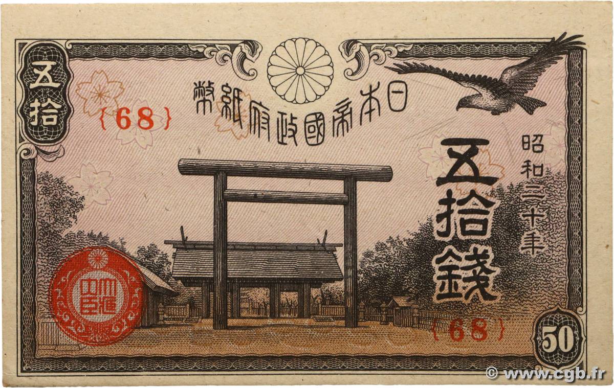50 Sen JAPON 1945 P.060a SPL