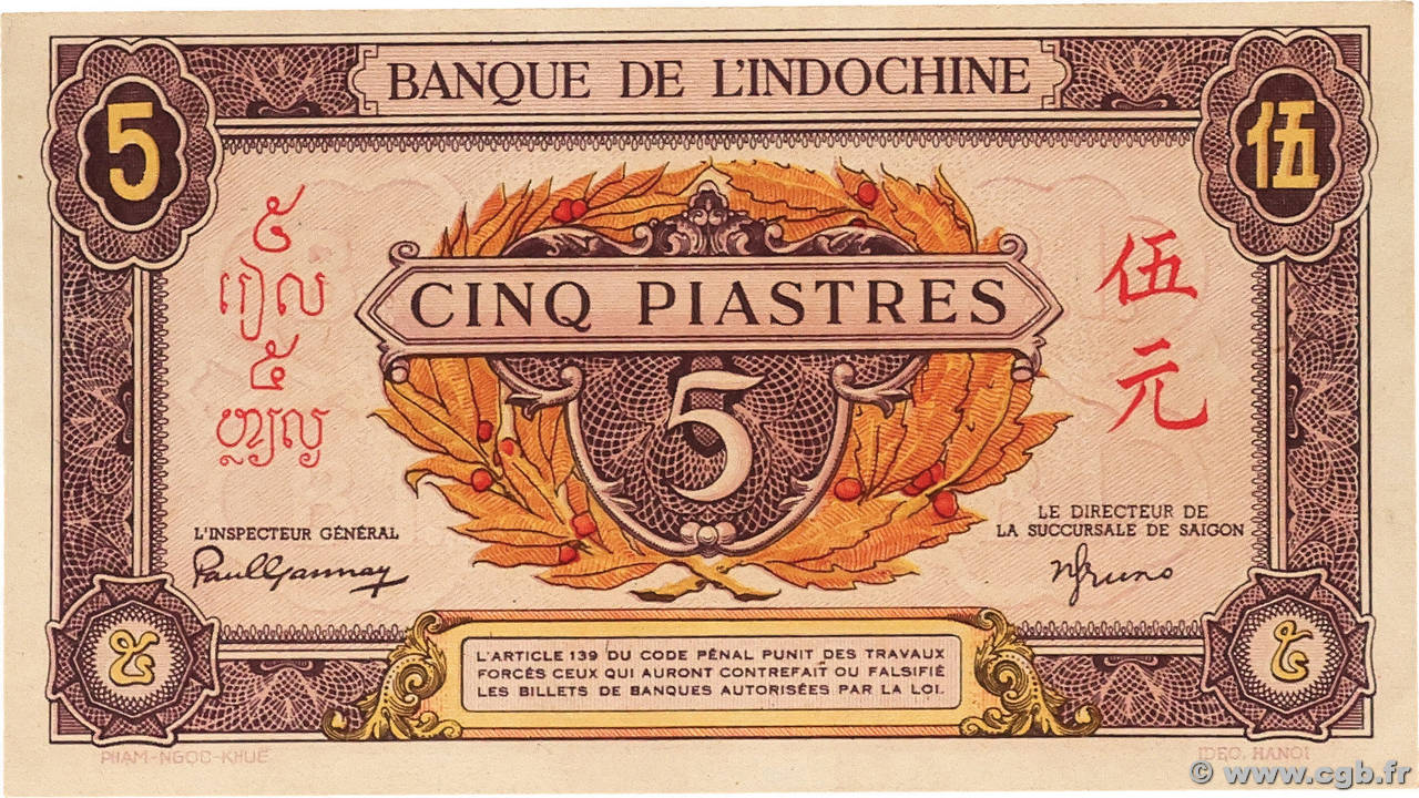 5 Piastres mauve INDOCHINE FRANÇAISE 1944 P.063 pr.NEUF