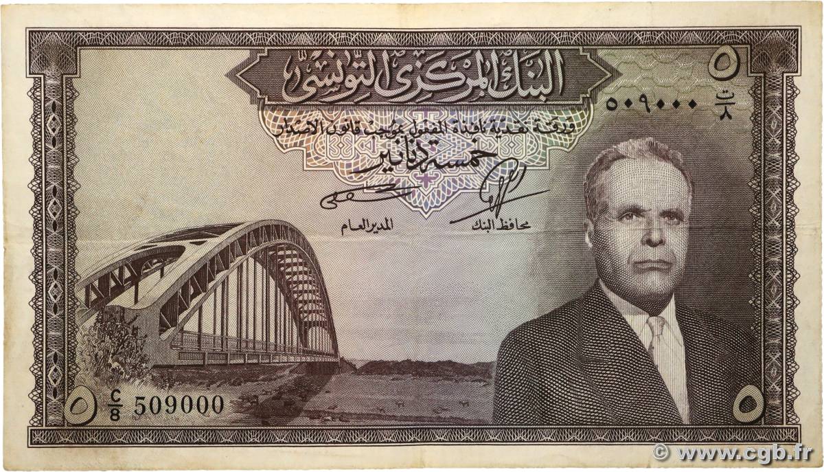 5 Dinars TúNEZ  1958 P.59 BC+
