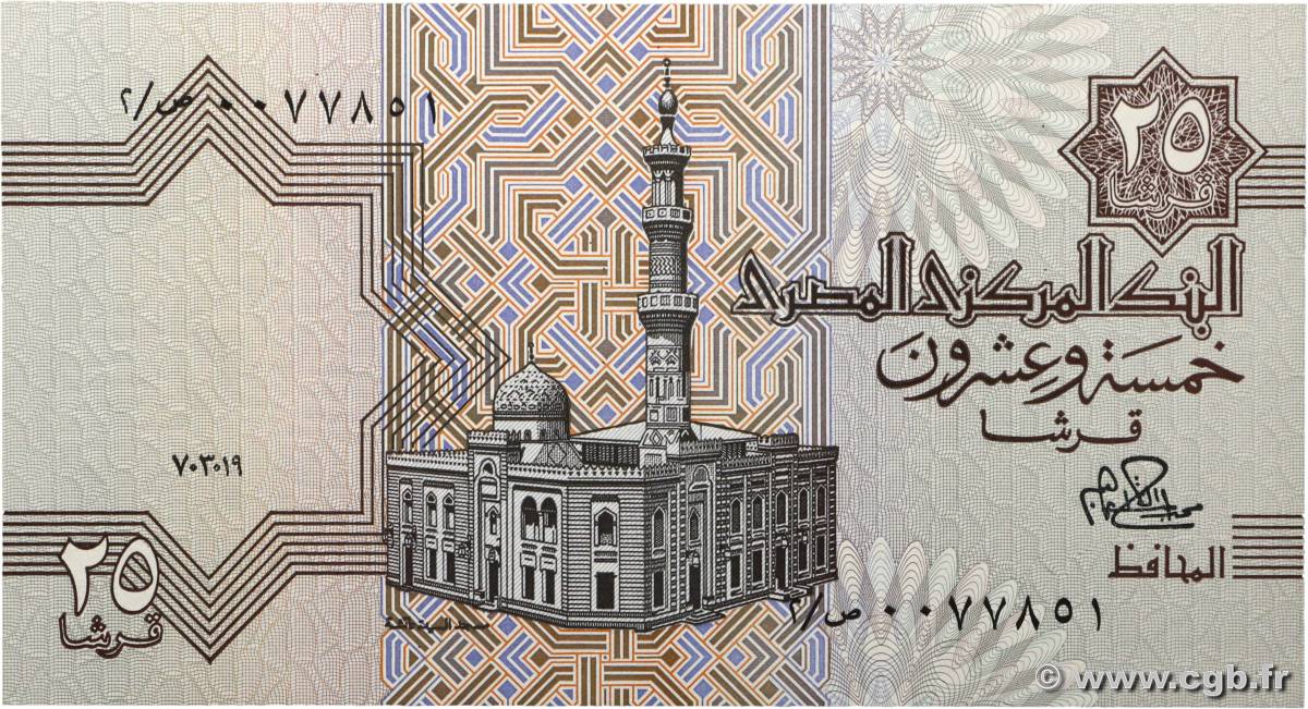 25 Piastres EGIPTO  1979 P.049a FDC