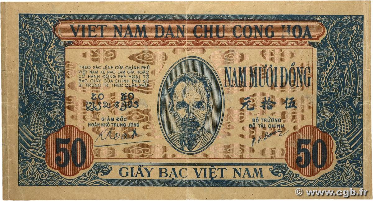 50 Dong VIETNAM 1947 P.011b fVZ