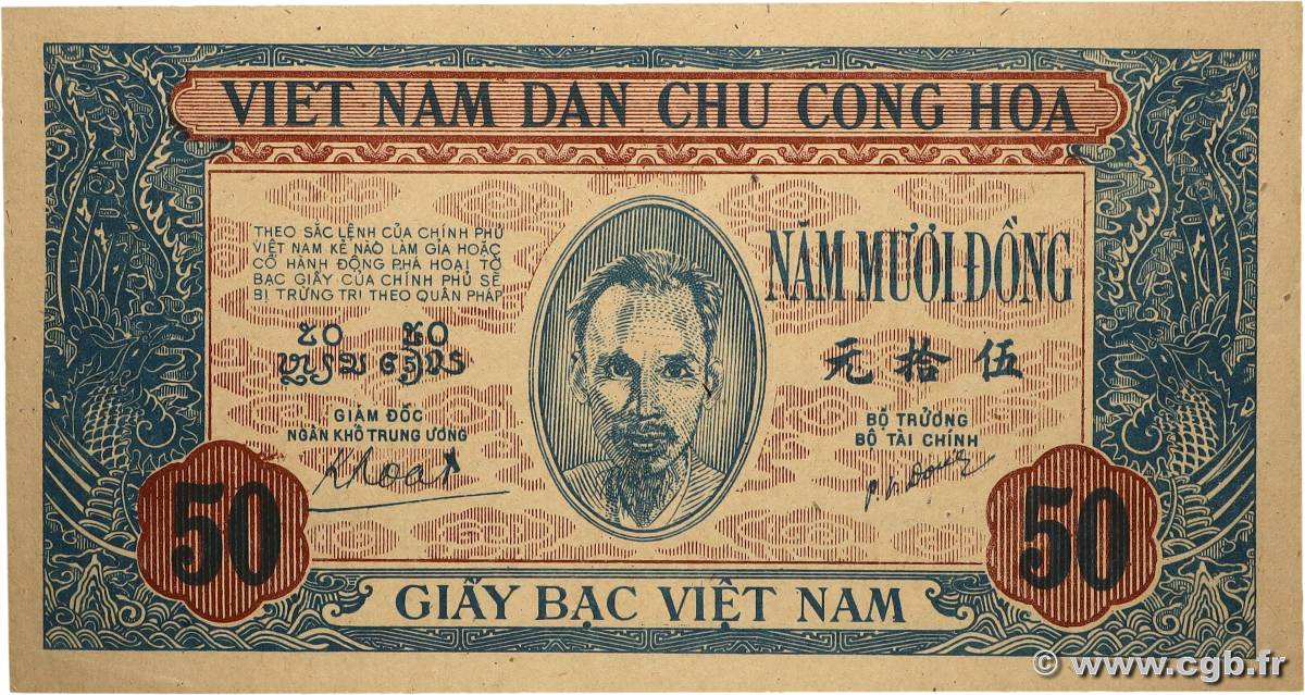 50 Dong VIETNAM 1947 P.011c fST+
