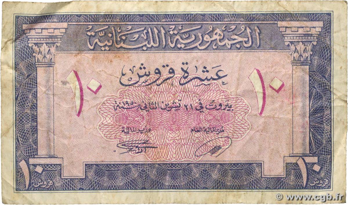 10 Piastres LIBAN  1950 P.047 B+