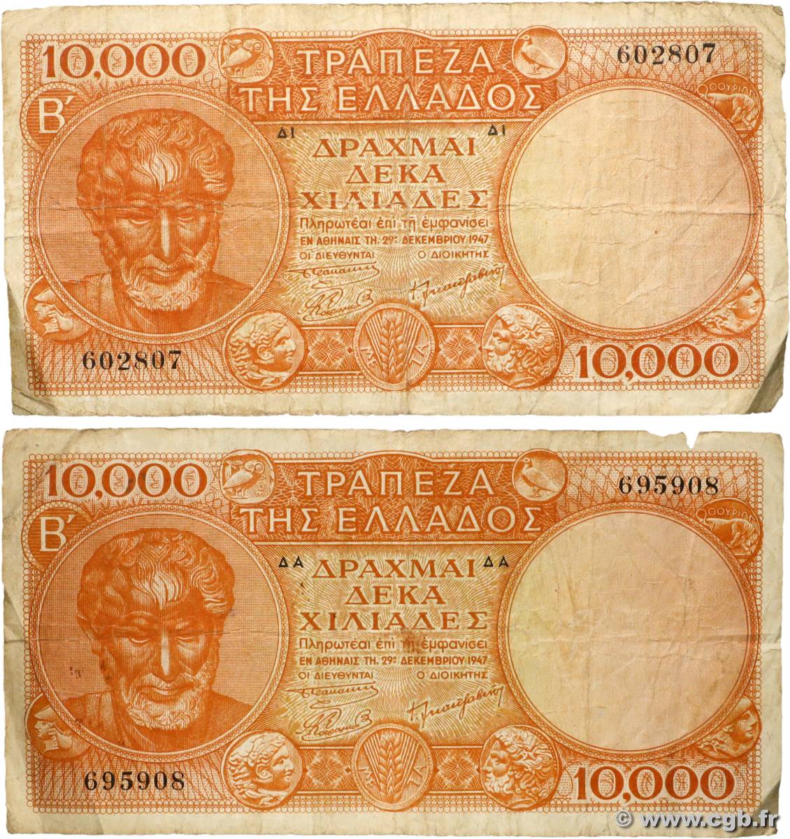10000 Drachmes Lot GREECE  1947 P.182a VG