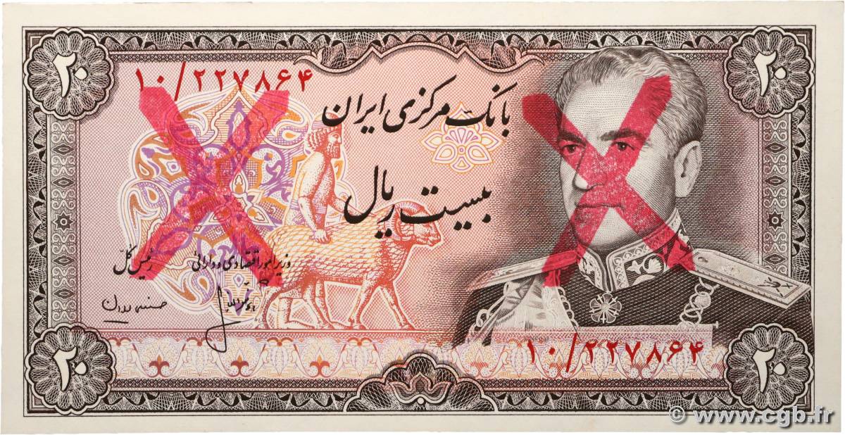 20 Rials IRAN  1976 P.100a1 NEUF