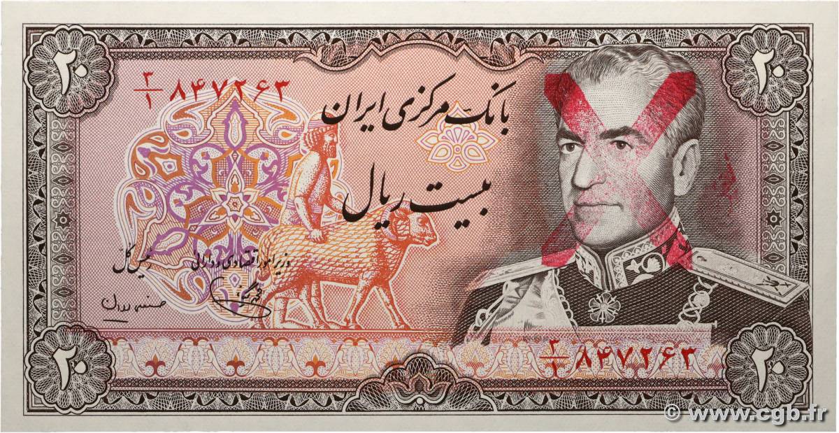 20 Rials IRAN  1974 P.100b UNC